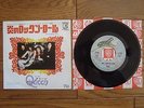 QUEEN Keep Yourself Alive JAPAN 7
