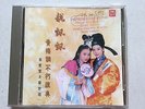 Long Piao Piao 1997 EMI Malaysia (rare)