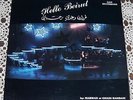 Marwan & Ghady Rahbani VERY RARE EX+ LP Hello Beirut LSN? Lebanon Issam Raggi ??