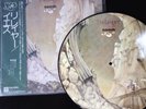 YES RELAYER LP EX/EX PICTURE DISC ATLANTIC P-8530A-P JAPAN Mega Rarity