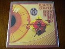 Kate Bush The Kick Inside UK PICTURE DISC LP Original 1978 Release  *MINT*