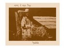 LP HUCKLE UPON A ONCE TIME VINYL CANADIAN HIPPY FOLK  POKORA