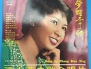 LP CHANG SIAO YING  CHINESE TAIWAN SINGAPORE SINGER 33RPM