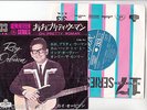 ROY ORBISON EP PS japan OH PRETTY WOMAN, COME BACK TO ME x0010
