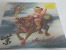 Stone Temple Pilots Purple, Brand New Sealed Vinyl LP Atlantic ?82607-1 USA 1994