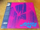 Lula Cortes & Lailson SATWA Vinyl LP SEALED Reissue