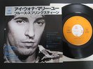 BRUCE SPRINGSTEEN I WANNA MARRY YOU JAPAN 7inch