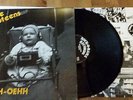 Rock-O-Rama RRR30 Nikoteens Aloah-Oehh LP German Punk