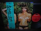 Roxy Music Country Life Japan Rare LP GREEN OBI INSERT NM