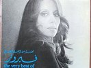 THE VERY BEST OF FAIRUZ FAIROUZ LP OG GREEK PRESS RAHBANI BROTHERS EX