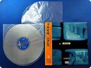R.E.M. PARALLEL WPLR19 OBI LD CB5212