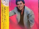 Shakin Stevens Shaky Lp Obi+ Insert Japan Release Rare