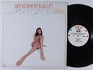 SPARROW'S TROUBADOURS Bang Bang Lulu In New York HILARY LP islands funk HEAR
