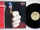 DON McLEAN AMERICAN PIE UNITED ARTISTS SR-741 Japanese Pressing OBI Vinyl LP