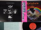 RAINBOW RISING OYSTER MWF 1004 Japanese Pressing OBI with autograph Vinyl LP
