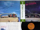 RY COODER INTO THE PURPLE VALLEY REPRISE P-8231R Japan OBI with autograph LP
