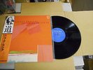 PACO DE LUCIA solo quiero caminar JAPAN LP OBI 28PP-7 ab15