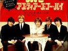 Rolling Stones Tell Me 7