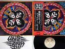 KISS ROCK AND ROLL OVER CASABLANCA VIP-6376 Japan OBI with autograph LP