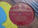 USSR Aprelevka factory 10'  Lp BACH SONATA  / J . SITKOVETSKY