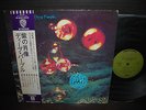 1. Deep Purple Who Do We Think We Are  Japan Orig. LP OBI INSERT 1973