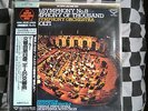 SEALED LP KIJC 9196/7 JAPAN MAHLER 