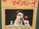 Elvis Presley SS-2442 My Boy 45 W/ Sleeve Japan NM