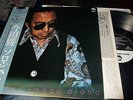 MASARU IMADA : PIANO LP 1982 THREE BLIND MICE PAP 20011 JAPAN +OBI+INSERT