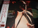 PHAROAH SANDERS QUARTETT : THE CREATOR AUDIOPHILE 180 GRAM 24BIT MASTERED LP