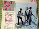ELVIS PRESLEY, MINA, BOBBY SOLO, CONNIE FRANCIS &MORE JAPAN 60s FLEXI 7