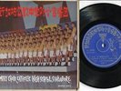 Singapore Primary Choir Catholic High School G/F '69 Japanese Chinese 7