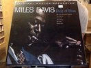 Miles Davis Kind of Blue 2xLP Box Set sealed 45 RPM MFSL MOFI Mobile Fidelity