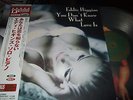 EDDIE HIGGINS : YOU DONT KNOW WHAT LOVE IS AUDIOPHILE 180 GRAM 24BIT MASTERED LP