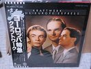 Kraftwerk / Trance-Europe Express, Japan LP, Low Sale