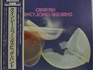 Quincy Jones Big Band Caravan Japan only 45RPM LP Nippon Phonogram 45S-6 Obi