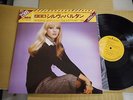 SYLVIE VARTAN world music fair '81 JAPAN 2LP OBI RMF-2501/2 ab15