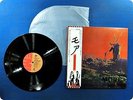 OST / PINK FLOYD More EMS80319 OBI LP CT8146