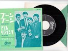THE ANIMALS 7
