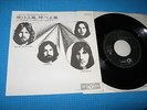 PINK FLOYD 7
