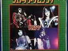F/S KISS Japan 7