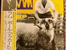 The Beatles. OBI McCartney. RAM OBI NEAR MINT