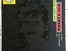 GEORGE HARRISON/ERIC CLAPTON LIVE IN JAPAN 1991 NM/UNPLAYED 2 LPs RARE BEATLES