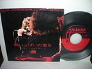 Led Zeppelin Whole Lotta Love Japan Orig. 7