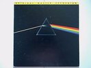 PINK FLOYD LP ? Dark Side Of Moon ? MFSL mobile fidelity Vinyl Near Mint JAPAN