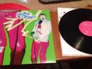 Beck Midnite Vultures Vinyl Record Bong Load NM