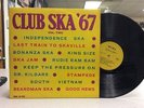 VARIOUS: Club Ska 67, Vol. 2,WIRL Records, JAMAICA Rare Reggae LP