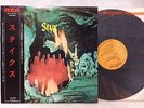 STYX 1ST SAME JAPAN RCA 1973 w/ OBI