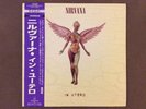 NIRVANA - IN UTERO RARE 1996 JAPANESE PRESSING W/ OBI M- VINYL
