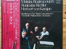 Oistrakh / Richter / Rostropovich - Brahms & Beethoven - Victor 2 LP, SMK 90145