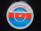 MERU YOUNG BOYS muchore gatune UNKNOWN AFRO FUNK 45 BENGA KENYA  - hear MP3